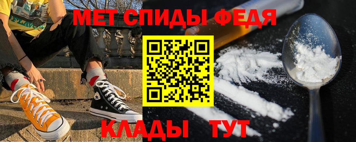 Обь  Вход с VPN  Меф   Гашиш  ГАШ  Каннабис  Alpha PVP СОЛЬ   NBOMe 