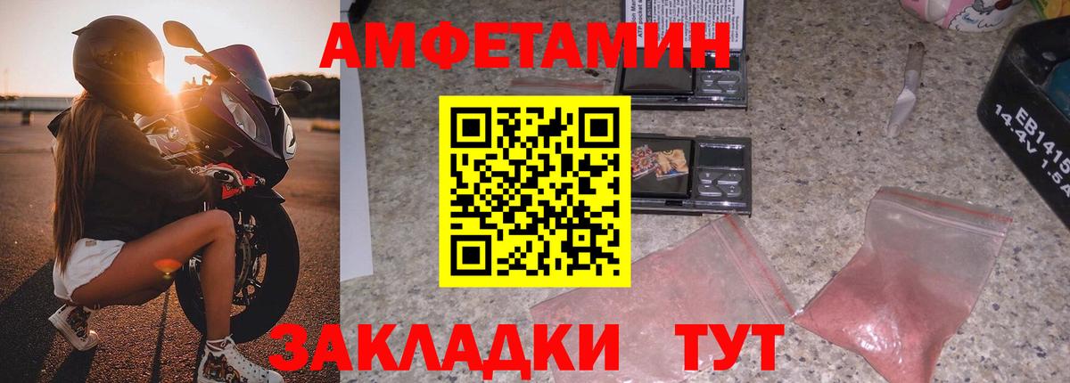Амфетамин 98% Обь