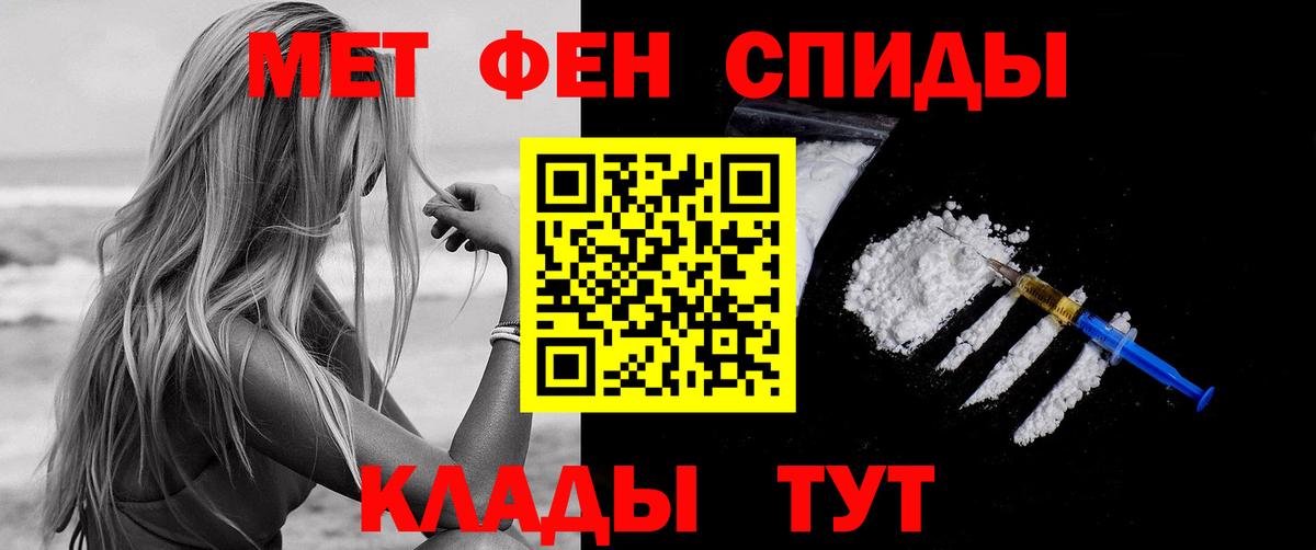 Амфетамин Розовый  АМФЕТАМИН  Amphetamine  Обь  Вход с VPN 