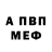 МЕТАДОН кристалл Ilia Igonin