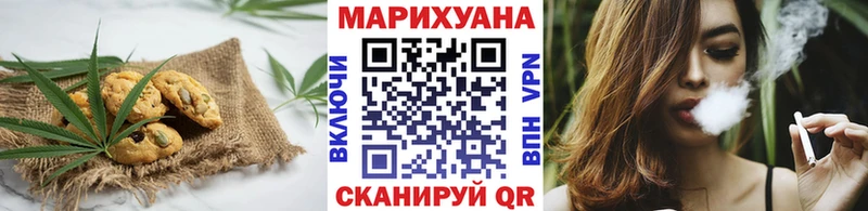 omg ССЫЛКА  Обь  Cannafood марихуана 