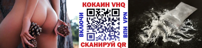COCAIN Columbia Обь