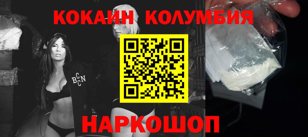 Cocaine Боливия Обь