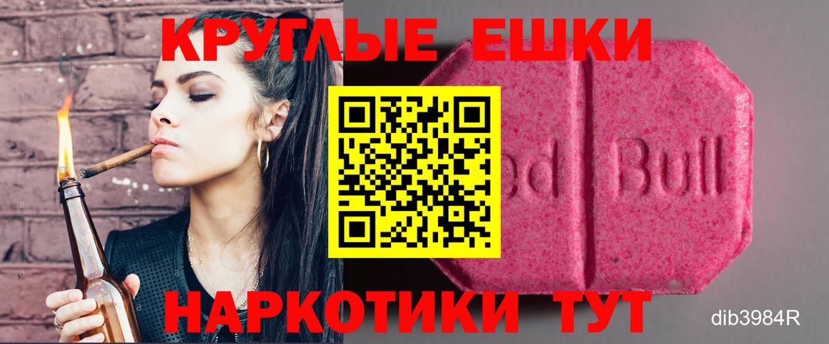 Экстази Дубай  Ecstasy  Обь  Вход с VPN 