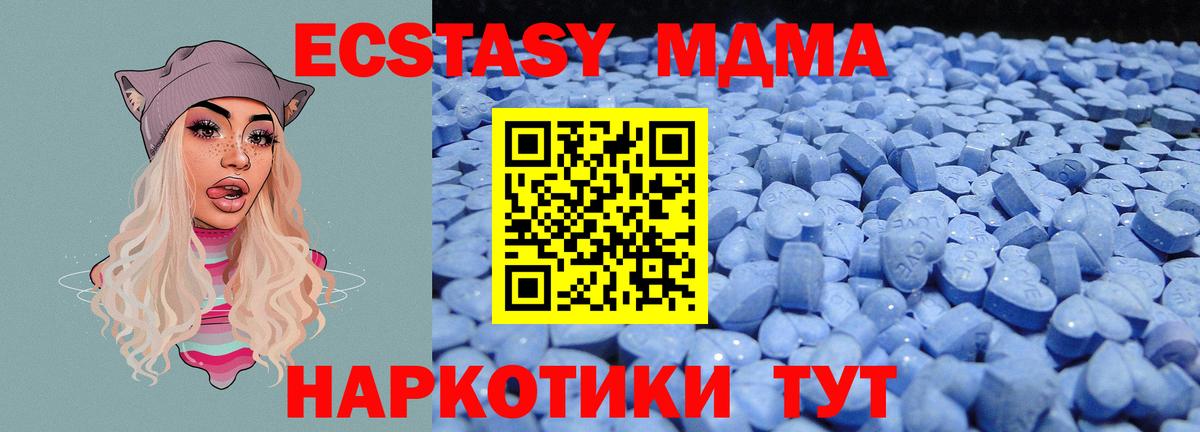 Ecstasy круглые Обь