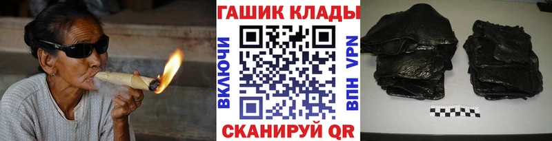 ГАШ Ice-O-Lator  кракен рабочий сайт  Обь 