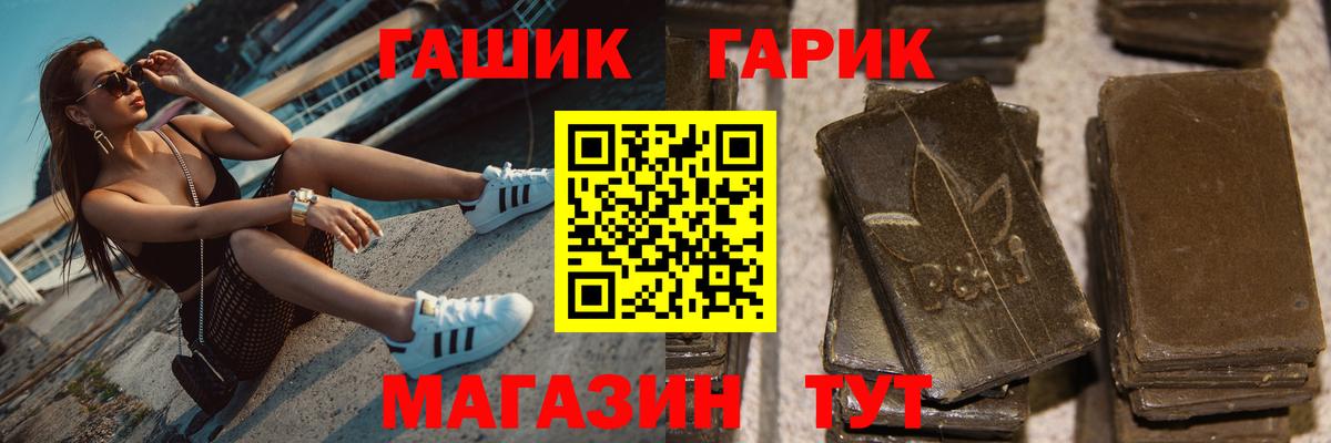 Обь  Гашиш hashish  Вход с VPN  Гашиш убойный 