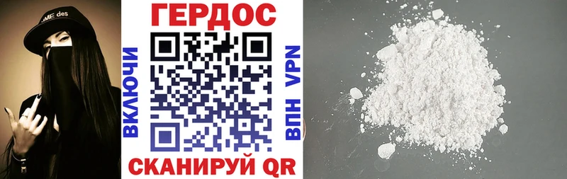наркошоп  Обь  Героин белый 