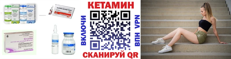 гидра зеркало  Обь  КЕТАМИН ketamine 