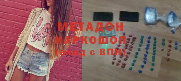 тгк Беломорск