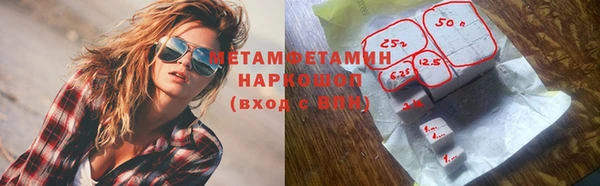 тгк Беломорск
