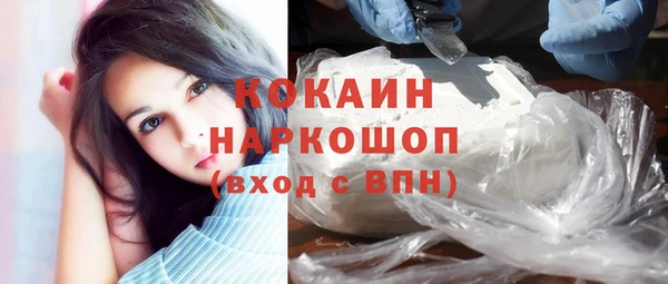 тгк Беломорск