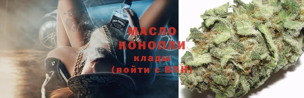 альфа пвп VHQ Костерёво