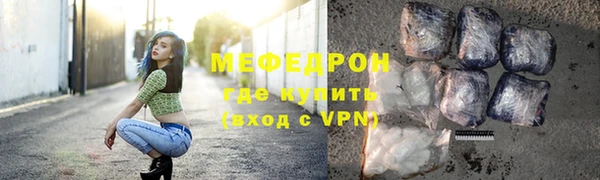 тгк Беломорск