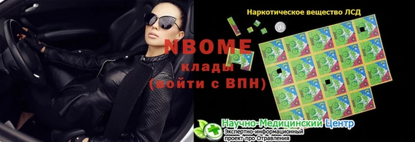 mix Белокуриха