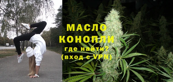 тгк Беломорск