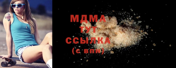mix Белокуриха
