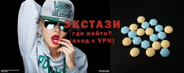 тгк Беломорск