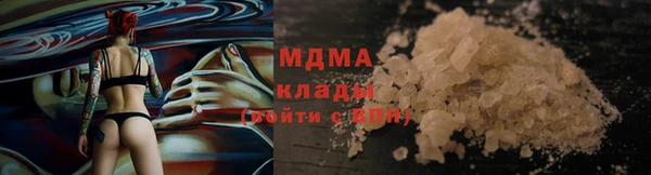 стаф Белоозёрский
