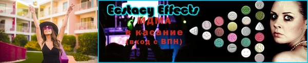 стаф Белоозёрский