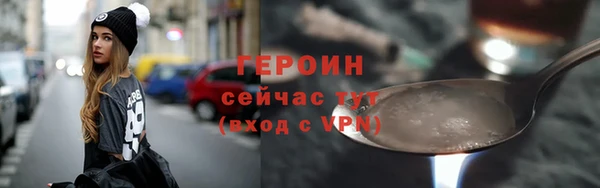 тгк Беломорск