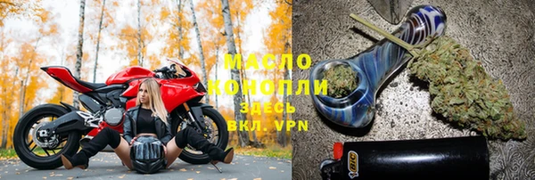 тгк Беломорск