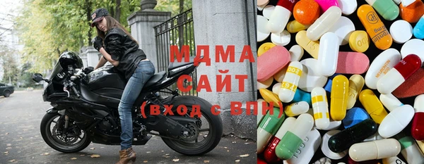 тгк Беломорск