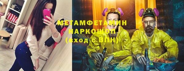тгк Беломорск