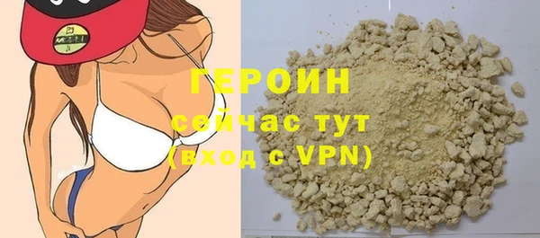 стаф Белоозёрский