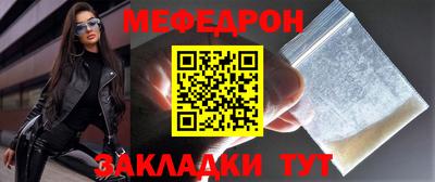 МДМА Тверь