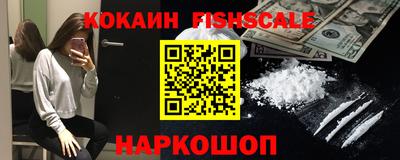 ALPHA PVP Татарск