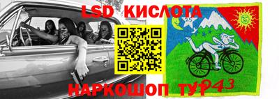 МДМА Тверь