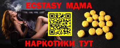 МДМА Тверь