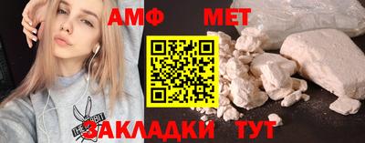 ALPHA PVP Татарск