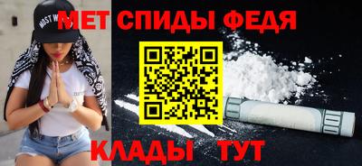 ALPHA PVP Татарск