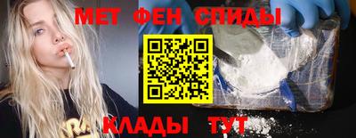 ALPHA PVP Татарск
