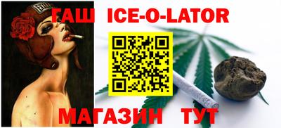 ALPHA PVP Татарск