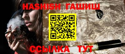ALPHA PVP Татарск