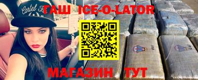 ALPHA PVP Татарск