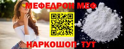 ALPHA PVP Татарск