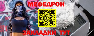 МДМА Тверь