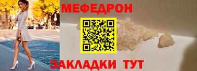 МДМА Тверь