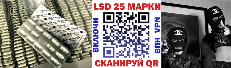LSD-25 экстази ecstasy  закладка  Обь 