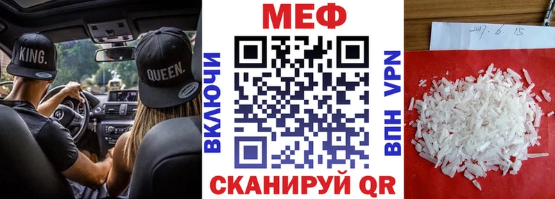 МЕФ VHQ  гидра вход  Обь 