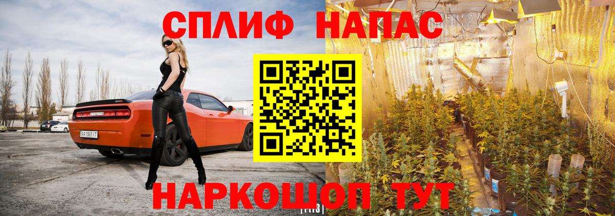 Обь  Шишки марихуана гибрид  Канабис VHQ  Вход с VPN 